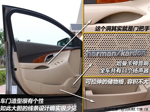汽车之家 通用别克 新君越 3.0l旗舰版