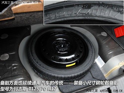 汽车之家 通用别克 新君越 3.0l旗舰版