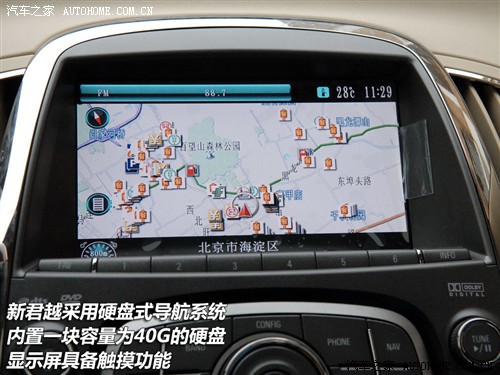汽车之家 通用别克 新君越 3.0l旗舰版