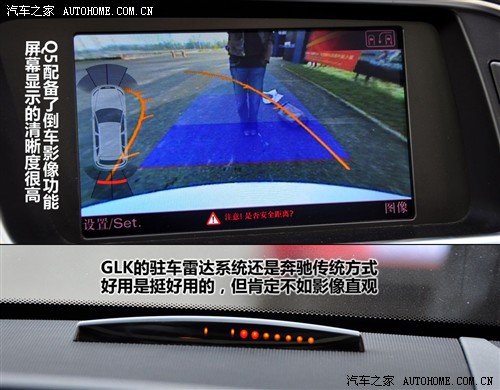 汽车之家 进口奥迪 进口奥迪q5 09款 3.2 quattro