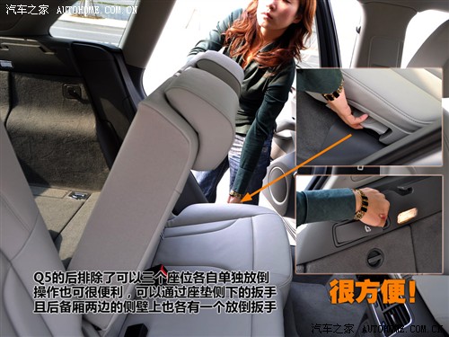 汽车之家 进口奥迪 进口奥迪q5 09款 3.2 quattro