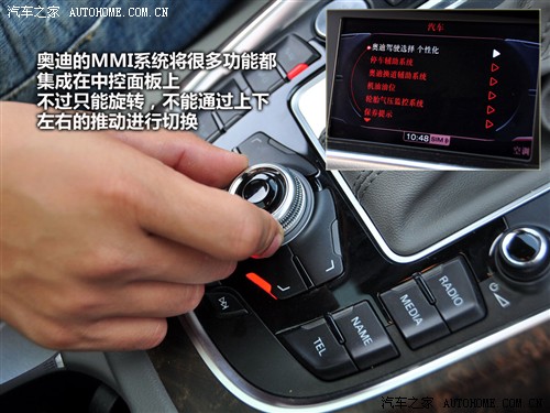 汽车之家 进口奥迪 进口奥迪q5 09款 3.2 quattro