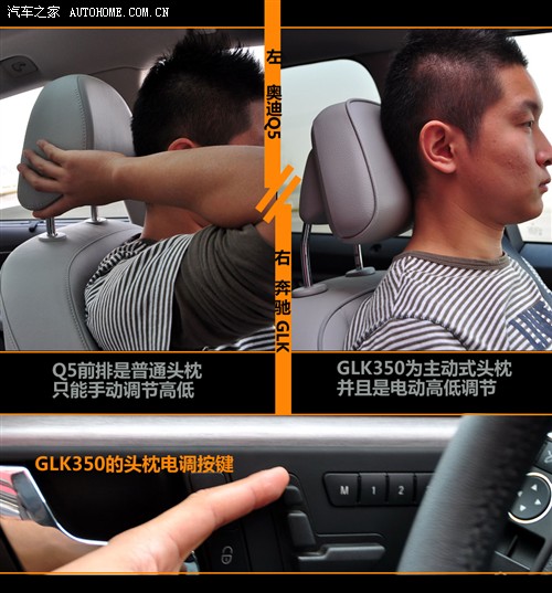 汽车之家 进口奥迪 进口奥迪q5 09款 3.2 quattro