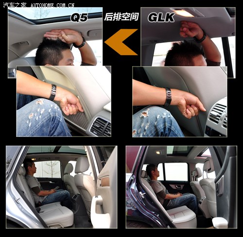 汽车之家 进口奥迪 进口奥迪q5 09款 3.2 quattro