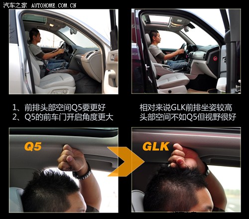 汽车之家 进口奥迪 进口奥迪q5 09款 3.2 quattro