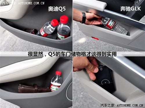 汽车之家 进口奥迪 进口奥迪q5 09款 3.2 quattro