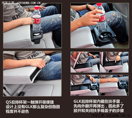 汽车之家 进口奥迪 进口奥迪q5 09款 3.2 quattro