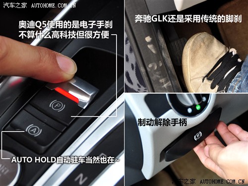 汽车之家 进口奥迪 进口奥迪q5 09款 3.2 quattro