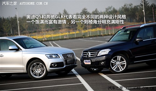 汽车之家 进口奥迪 进口奥迪q5 09款 3.2 quattro