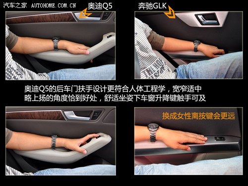 汽车之家 进口奥迪 进口奥迪q5 09款 3.2 quattro