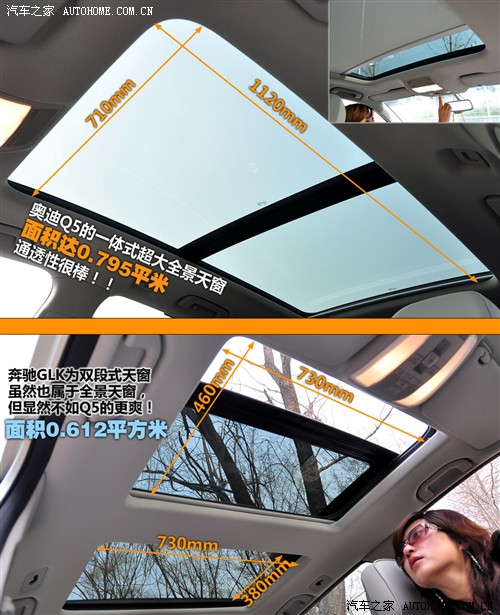 汽车之家 进口奥迪 进口奥迪q5 09款 3.2 quattro