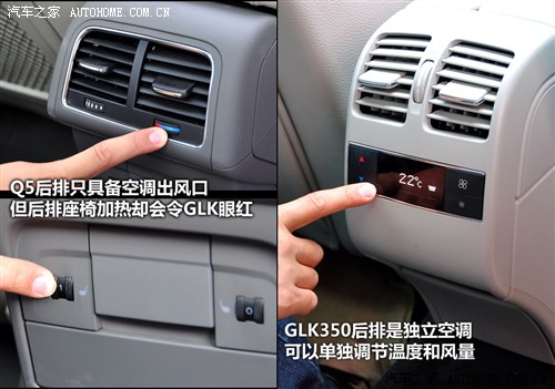 汽车之家 进口奥迪 进口奥迪q5 09款 3.2 quattro