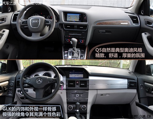汽车之家 进口奥迪 进口奥迪q5 09款 3.2 quattro