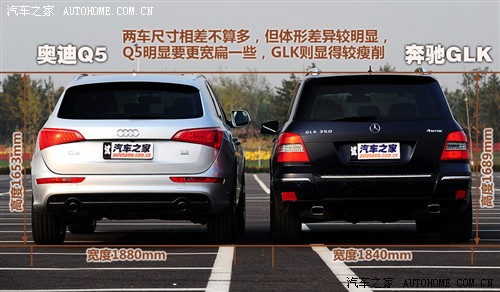 汽车之家 进口奥迪 进口奥迪q5 09款 3.2 quattro
