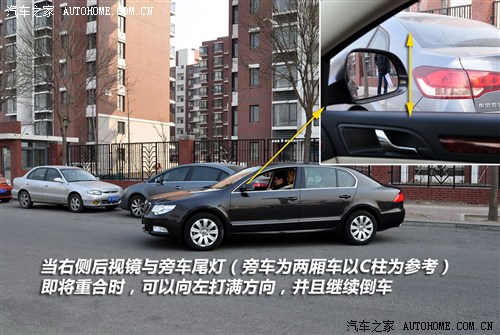 实战中的侧方停车技巧(转) 实战中的侧方停车技巧(转)