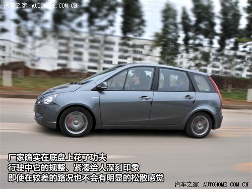 汽车之家 风行汽车 景逸 2010款 tt 1.8t自动挡