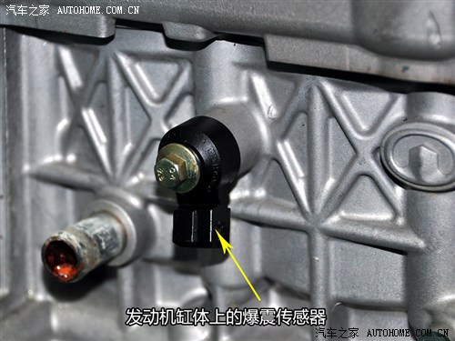 那么    安装于缸体上的爆震传感器也会及时将发生
