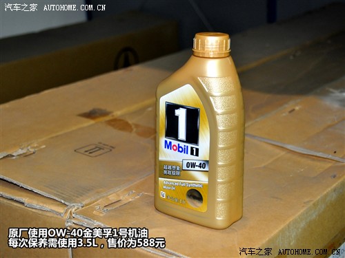 smart smart smart fortwo 2011款 1.0 mhd 硬顶标准版