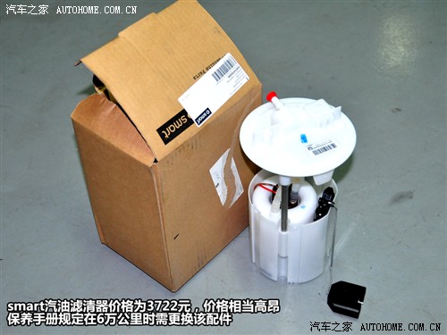 smart smart smart fortwo 2011款 1.0 mhd 硬顶标准版