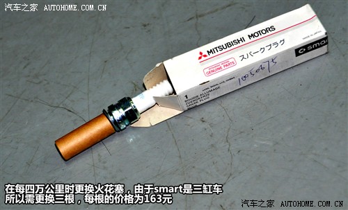 smart smart smart fortwo 2011款 1.0 mhd 硬顶标准版