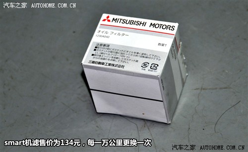 smart smart smart fortwo 2011款 1.0 mhd 硬顶标准版