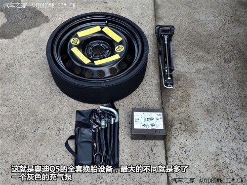奥迪q5论坛_手机汽车之家