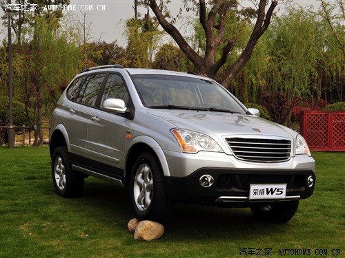 【图】邢台骏龙 荣威W5 跨领域专业SUV!