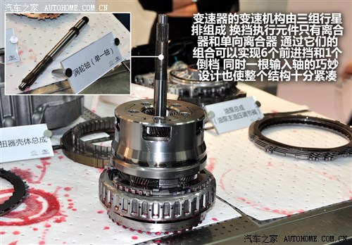 【别克新君威君越二代六速自动变速箱拆解 _大