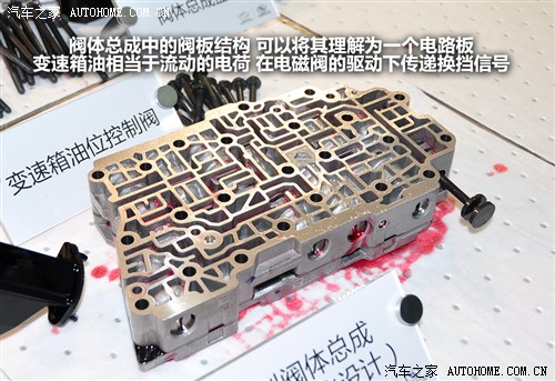 【别克新君威君越二代六速自动变速箱拆解 _大