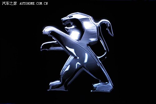 标致换新狮子标识 308rcz将携新标入华