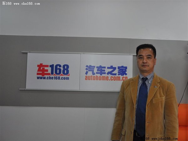 北京惠通陆华汽车销售有限公司品牌总经理王伟忠先生