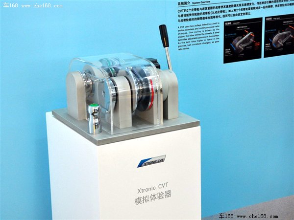 车168