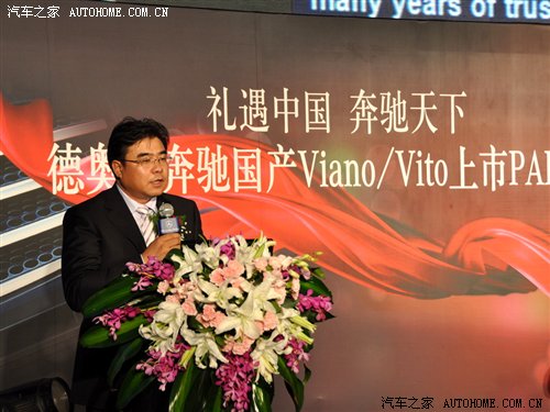 售31.6-43.8万 唯雅诺/威霆北京上市 汽车之家