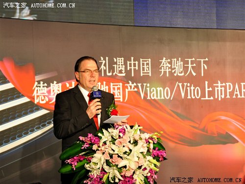 售31.6-43.8万 唯雅诺/威霆北京上市 汽车之家