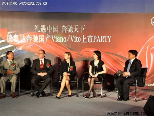 售31.6-43.8万 唯雅诺/威霆北京上市 汽车之家