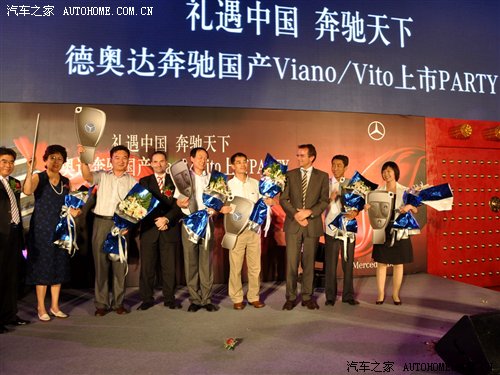 售31.6-43.8万 唯雅诺/威霆北京上市 汽车之家