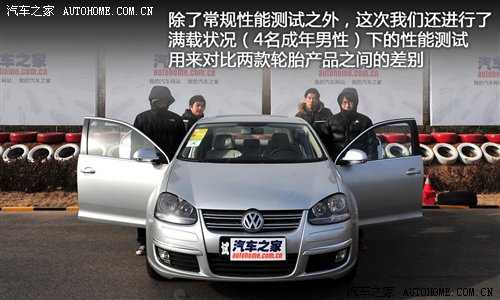 是否值得关注？看轮胎对刹车性能的影响 汽车之家