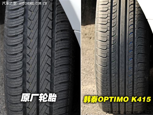 是否值得关注？看轮胎对刹车性能的影响 汽车之家