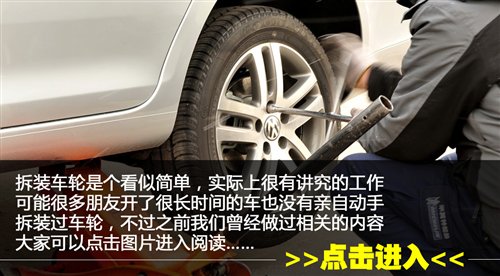 是否值得关注？看轮胎对刹车性能的影响 汽车之家