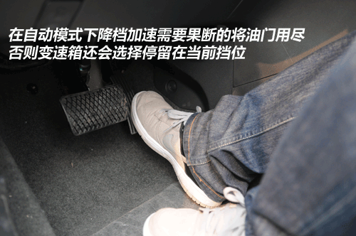 平稳驾驶是关键amt车型使用疑问解析