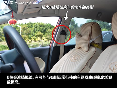 a柱遮挡的盲区,尤其在拐弯的时候,必须提前观察前方的路面情况.