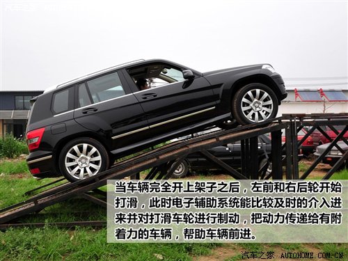 玩转四驱（30） 奔驰四驱技术详细解析 汽车之家