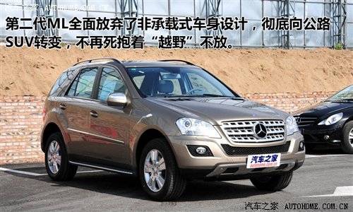 玩转四驱（30） 奔驰四驱技术详细解析 汽车之家