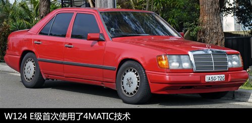 玩转四驱（30） 奔驰四驱技术详细解析 汽车之家