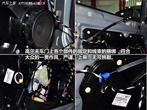 别被外表迷惑！车门做工调查（一） 汽车之家