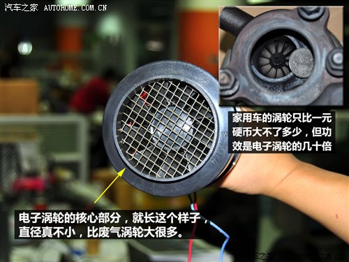 流言终结者(8)又一个骗局!电子涡轮实测 汽车之家