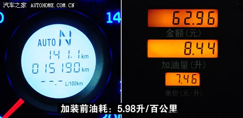 流言终结者(8)又一个骗局!电子涡轮实测 汽车之家