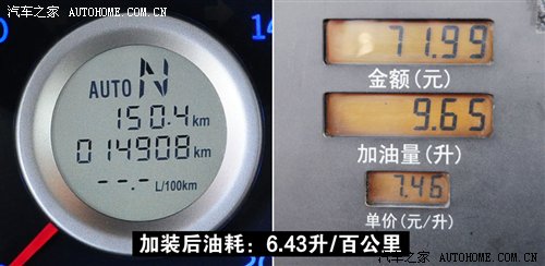 流言终结者(8)又一个骗局!电子涡轮实测 汽车之家