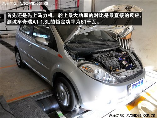 流言终结者(8)又一个骗局!电子涡轮实测 汽车之家