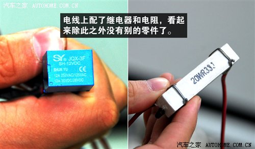 流言终结者(8)又一个骗局!电子涡轮实测 汽车之家